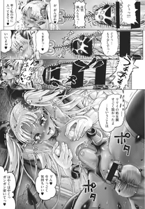 Page 128 of Komugiiro Fascination! - preview thumbnail