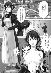 Page 42 of Digital Love - preview thumbnail
