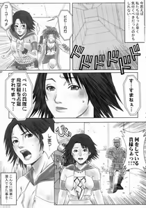 Page 56 of Digital Love - preview thumbnail