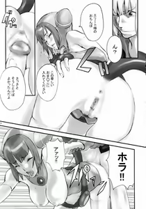 Page 10 of Digital Love - preview thumbnail