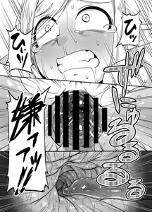 Page 20 of Dungeon Cooking ~Marcille no Slime Zoe~ - preview thumbnail