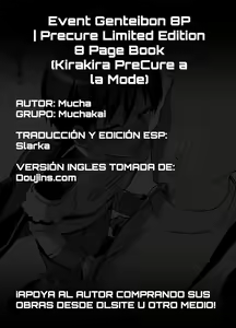 Page 9 of Event Genteibon 8P | Libro de 8 Páginas de Edición Limitada Precure - preview thumbnail