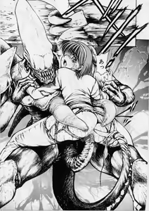 Page 19 of V-MAX G-PRO - preview thumbnail