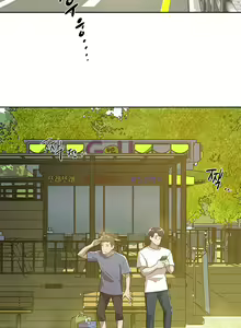 Page 42 of Everything about Best Friend Manhwa 01-13 - preview thumbnail