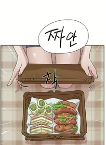 Page 53 of Everything about Best Friend Manhwa 01-13 - preview thumbnail