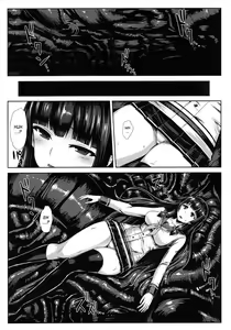 Page 2 of Haritsuki - preview thumbnail