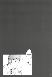 Page 3 of Mashou no Kantai 2 - preview thumbnail