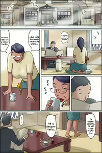 Page 2 of Shimura no Oba-chan -Oba-chan no Nichijou- - preview thumbnail