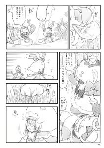 Page 4 of 09 winter - preview thumbnail