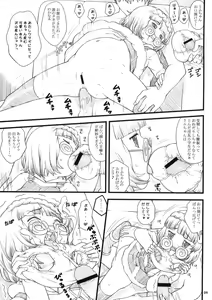 Page 8 of 09 winter - preview thumbnail
