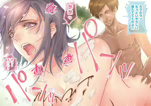 Page 74 of Tsundere Kouhai Asahina to Valentine Nama Ecchi - preview thumbnail