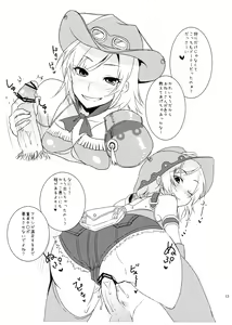 Page 13 of Shuryou Shoujo. 7 - preview thumbnail