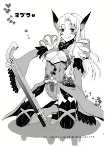Page 8 of Shuryou Shoujo. 7 - preview thumbnail