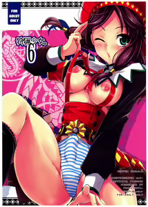 Shuryou Shoujo. 6 — hentai manga cover on Fhentai