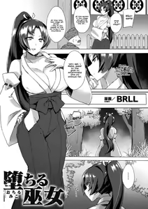 Page 19 of 2D Comic Magazine Futanarikko no Tanetsuke Press de Kyousei Haramase! Vol. 1 | Futanari girls forcefully impregnating others with a mating press! Vol. 1 - preview thumbnail