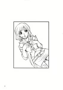 Page 2 of H-H - preview thumbnail