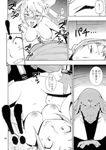 Page 9 of H-H - preview thumbnail