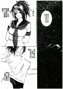 Page 118 of H no Aru Fuukei 3 - preview thumbnail