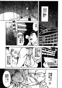 Page 56 of H no Aru Fuukei 3 - preview thumbnail