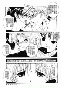 Page 173 of Inbi Teikoku - preview thumbnail