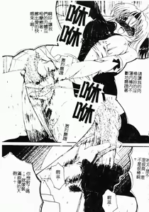 Page 181 of Inbi Teikoku - preview thumbnail