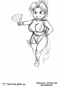 Page 3 of Mai x 3 - preview thumbnail