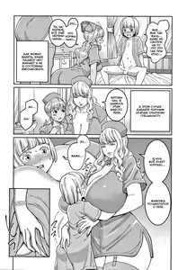 Page 8 of Iryou-you Oneshota Sakusei Guide | Медицинское руководство по доению шот - preview thumbnail