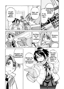 Page 3 of SUNAO - new year - preview thumbnail