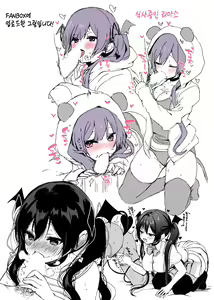 Page 39 of Koakuma-chan no Kougeki! 4 Love Hotel Date Hen | 소악마의 공격! 4 러브호텔 데이트 편 - preview thumbnail