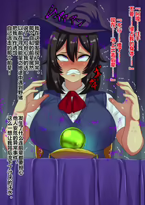 Page 6 of Occult Kenkyuubu no Senpai ga Buzama Ero Daisuki Yuurei ni Tsukarete Ikihaji o Sarasu Ohanashi - preview thumbnail