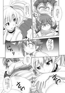 Page 5 of ARCANA JUICE 4 - preview thumbnail