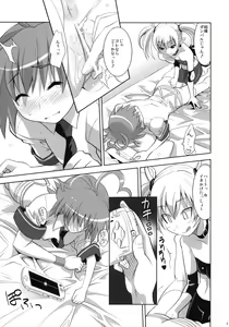 Page 8 of ARCANA JUICE 4 - preview thumbnail