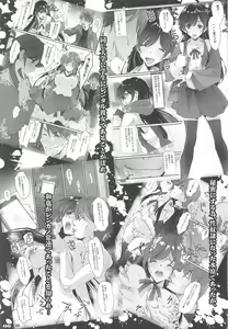 Page 4 of Netorare Kanojo SIDE-C - preview thumbnail