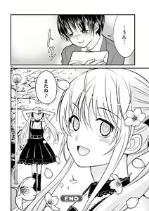 Page 106 of otokono musume en'jeru vol.1 - preview thumbnail
