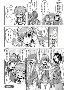 Page 52 of otokono musume en'jeru vol.1 - preview thumbnail