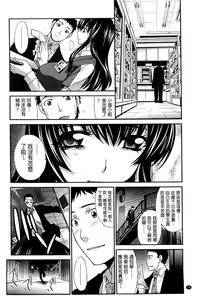 Page 110 of Okasaretai Kanojo - She wants fucked - preview thumbnail