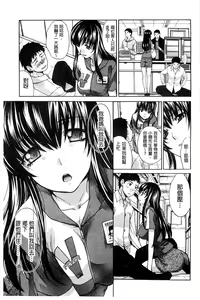 Page 141 of Okasaretai Kanojo - She wants fucked - preview thumbnail