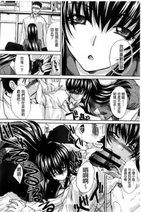 Page 144 of Okasaretai Kanojo - She wants fucked - preview thumbnail
