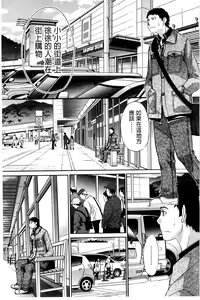 Page 157 of Okasaretai Kanojo - She wants fucked - preview thumbnail