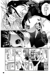 Page 57 of Okasaretai Kanojo - She wants fucked - preview thumbnail