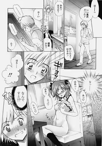 Page 11 of Delicate Soushuuhen Joukan - preview thumbnail