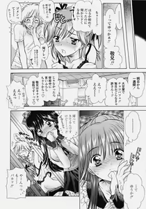 Page 25 of Delicate Soushuuhen Joukan - preview thumbnail