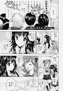 Page 26 of Delicate Soushuuhen Joukan - preview thumbnail