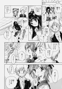 Page 27 of Delicate Soushuuhen Joukan - preview thumbnail