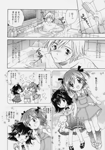 Page 9 of Delicate Soushuuhen Joukan - preview thumbnail