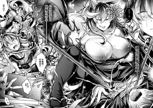 Page 12 of Haisha no Matsuro - preview thumbnail