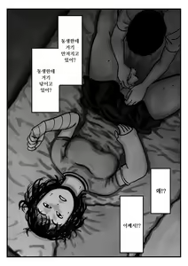 Page 23 of Ryouude ga Tsukaenaku nattara Otouto ga Choushi ni Noridashita! Zenpen - preview thumbnail