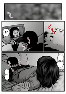 Page 24 of Ryouude ga Tsukaenaku nattara Otouto ga Choushi ni Noridashita! Zenpen - preview thumbnail