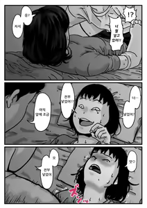 Page 29 of Ryouude ga Tsukaenaku nattara Otouto ga Choushi ni Noridashita! Zenpen - preview thumbnail