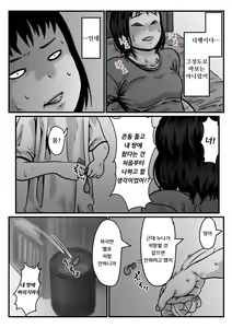 Page 34 of Ryouude ga Tsukaenaku nattara Otouto ga Choushi ni Noridashita! Zenpen - preview thumbnail
